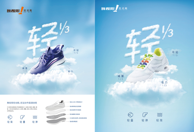 產(chǎn)品特性主畫面