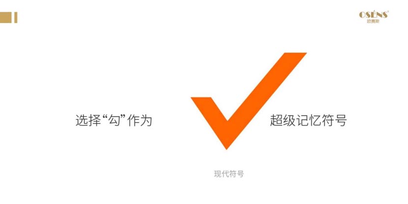 工來工往品牌全案服務(wù)