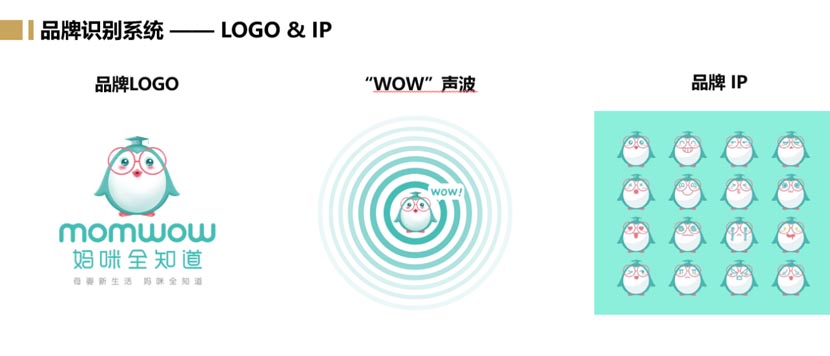 用“產(chǎn)業(yè)互聯(lián)網(wǎng)”幫助晨冠集團從紅海中開辟出藍海