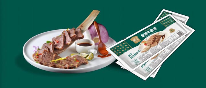 歐賽斯超級(jí)品牌引擎&reg;?新冠軍商業(yè)實(shí)戰(zhàn)案例：易太食品