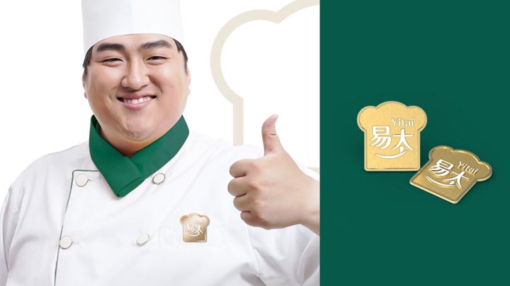 歐賽斯超級(jí)品牌引擎&reg;?新冠軍商業(yè)實(shí)戰(zhàn)案例：易太食品