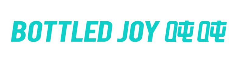 BOTTLED JOY噸噸品牌全案服務(wù)