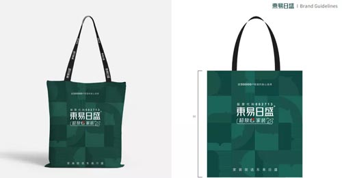 東易日盛品牌全案服務(wù)