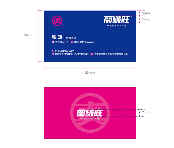 歐賽斯超級品牌引擎&reg; 新冠軍商業(yè)實戰(zhàn)案例：蘭啵旺