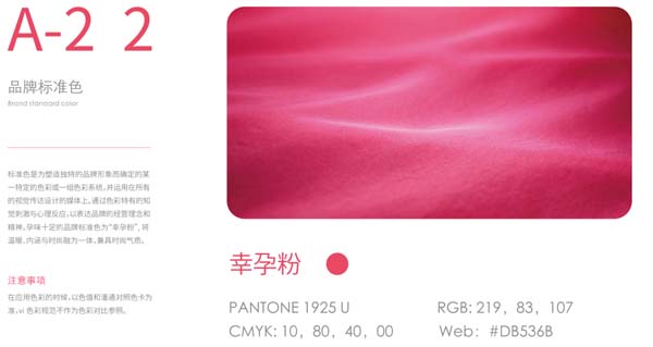 歐賽斯超級(jí)品牌引擎&reg; 新冠軍商業(yè)實(shí)戰(zhàn)案例：孕味食足