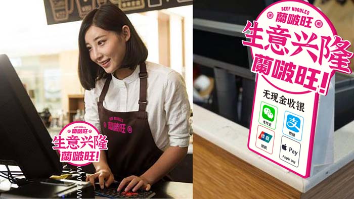 歐賽斯超級品牌引擎&reg; 新冠軍商業(yè)實戰(zhàn)案例：蘭啵旺