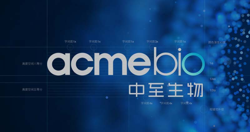 中至生物：大道至簡·品牌百萬級LOGO升級引爆品牌氣質(zhì)！