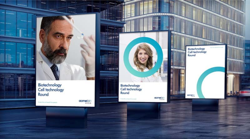 中至生物：大道至簡·品牌百萬級LOGO升級引爆品牌氣質(zhì)！