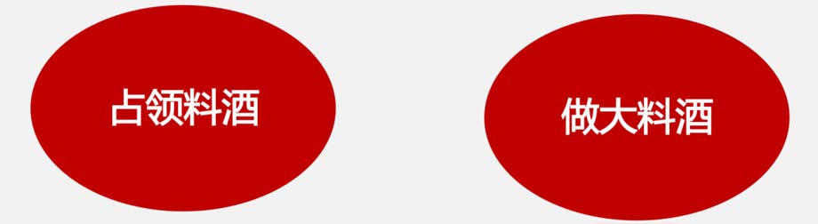 歐賽斯911超級(jí)品牌日品牌全案案例3：老恒和料酒