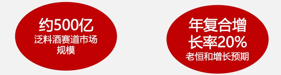 歐賽斯911超級(jí)品牌日品牌全案案例3：老恒和料酒