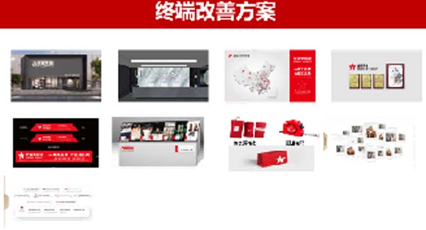 大將軍陶瓷全案：戰(zhàn)略落地一年，招商200+，金額破億元