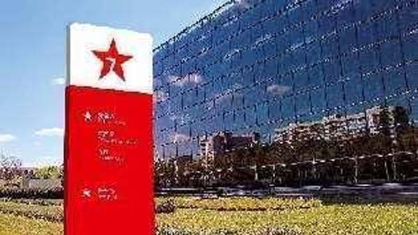 大將軍陶瓷全案：戰(zhàn)略落地一年，招商200+，金額破億元