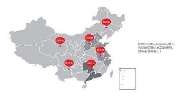 大將軍陶瓷全案：戰(zhàn)略落地一年，招商200+，金額破億元
