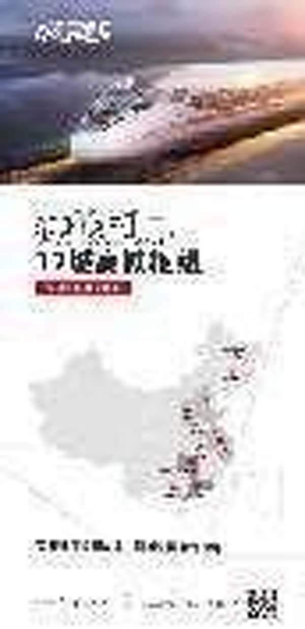 大將軍陶瓷全案：戰(zhàn)略落地一年，招商200+，金額破億元