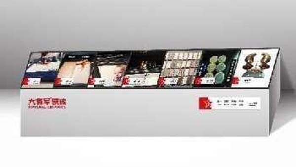 大將軍陶瓷全案：戰(zhàn)略落地一年，招商200+，金額破億元