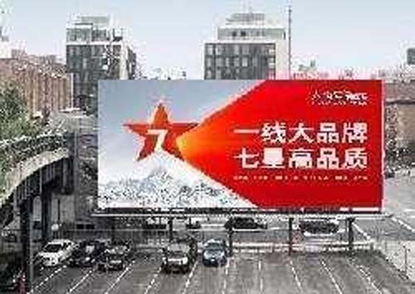 大將軍陶瓷全案：戰(zhàn)略落地一年，招商200+，金額破億元