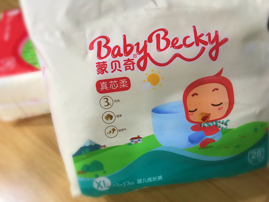 實(shí)物包裝圖 實(shí)物包裝圖