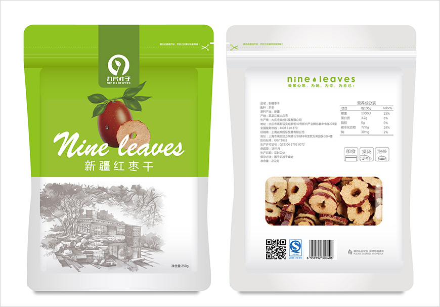 包裝設(shè)計(jì)