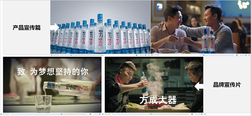 宣傳視頻表現(xiàn)風(fēng)格常規(guī)正統(tǒng)