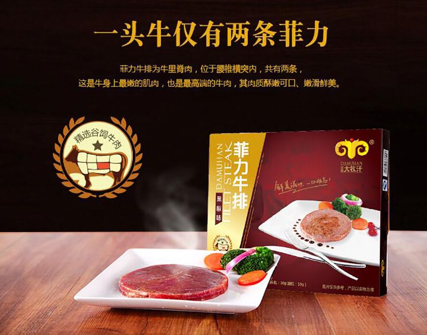 項(xiàng)目成果3