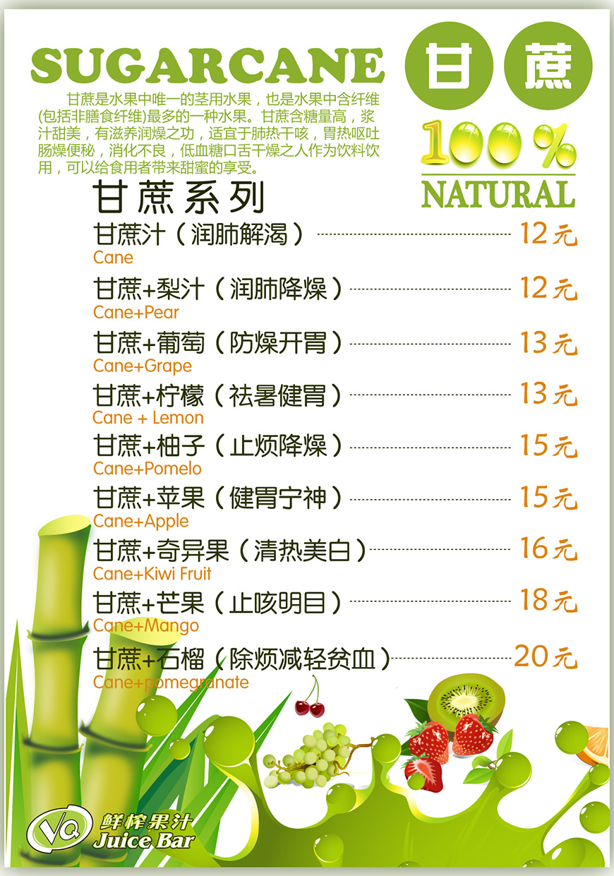 宣傳物料設(shè)計(jì)