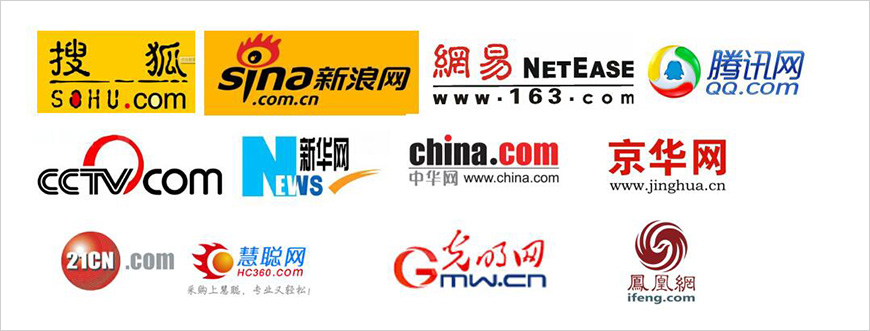 媒體發(fā)布 媒體發(fā)布