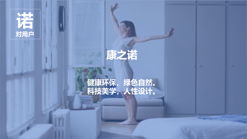 久諾集團(tuán)品牌全案服務(wù)