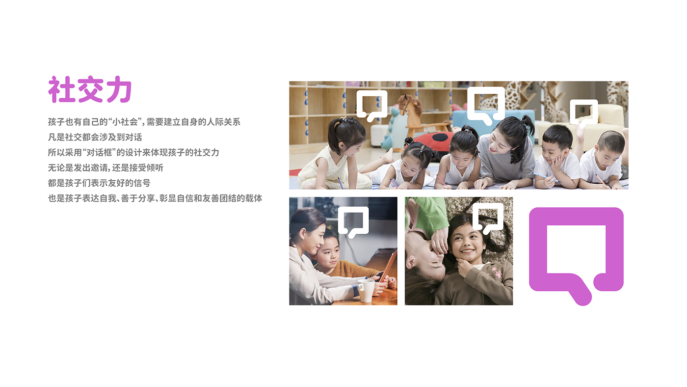 五仁湯圓策略提報-18.png 五仁湯圓策略提報-18.png