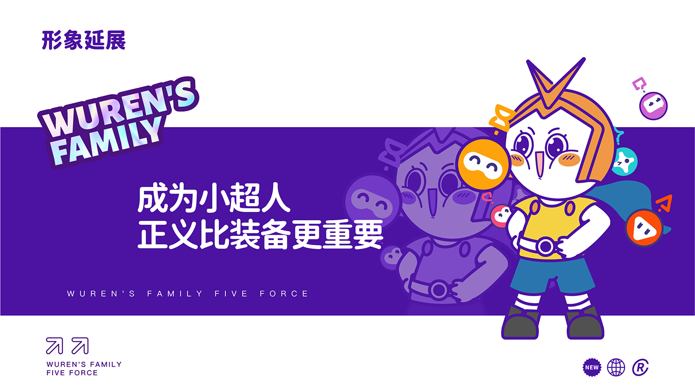 五仁湯圓策略提報-48.png 五仁湯圓策略提報-48.png