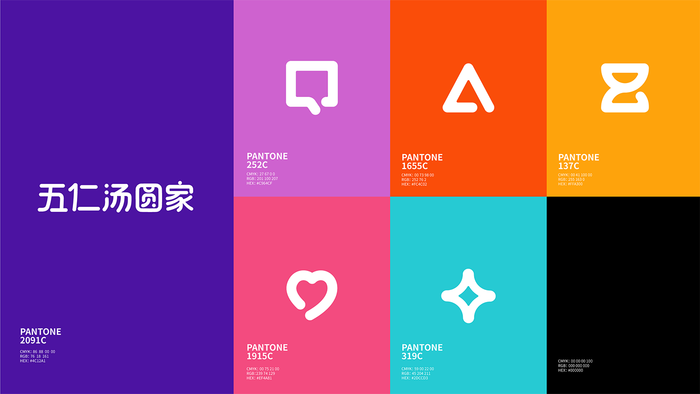 五仁湯圓策略提報-27.png 五仁湯圓策略提報-27.png