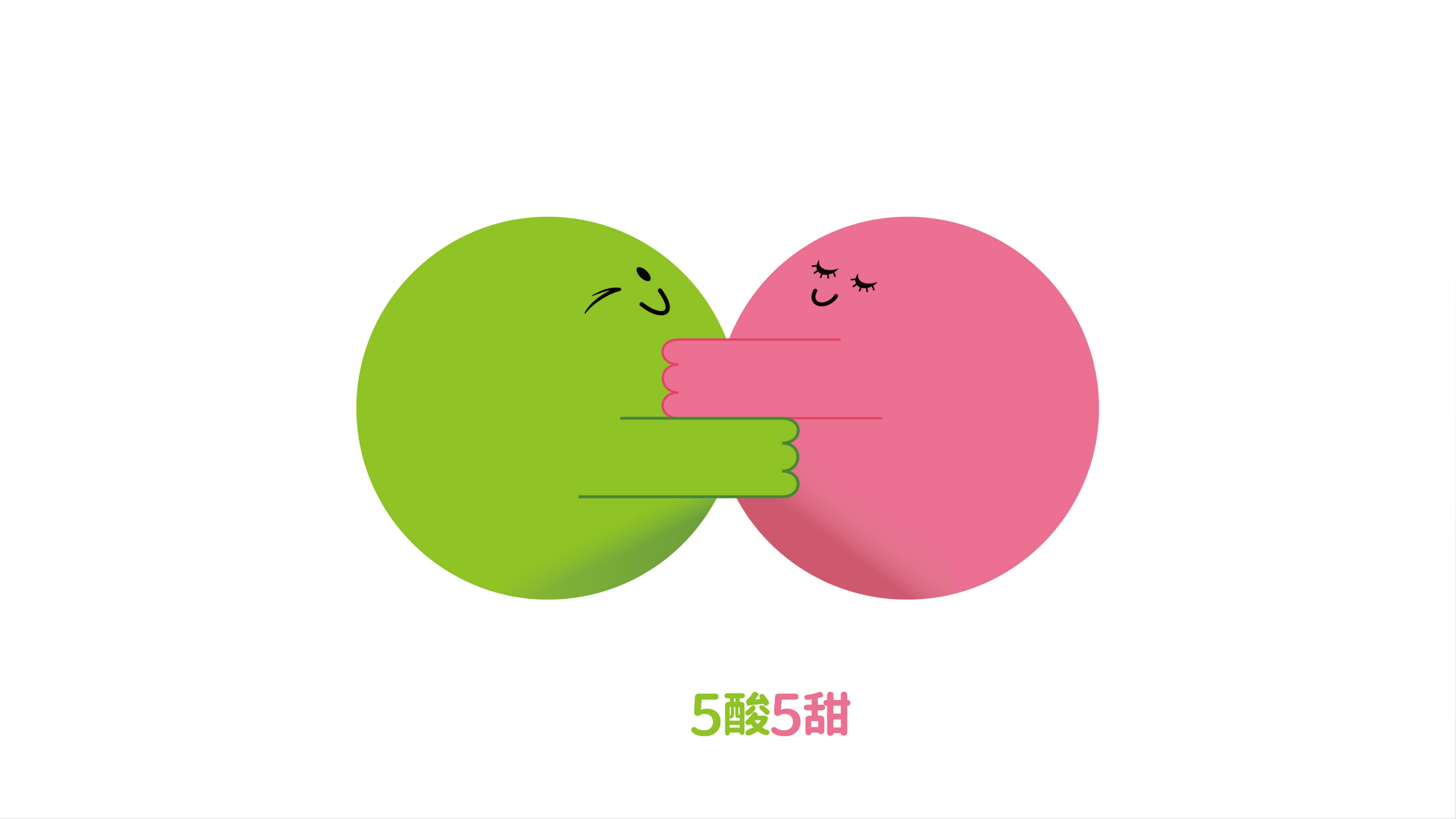 911 酸甜抱抱 – 中國醋業(yè)第一品牌如何與Z世代人群抱抱，啟動(dòng)飲料全新賽道？_05.jpg