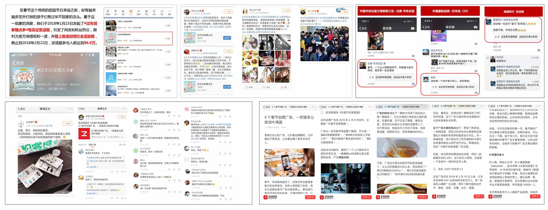 WX20251112-101200@2x.jpg WX20251112-101200@2x.jpg