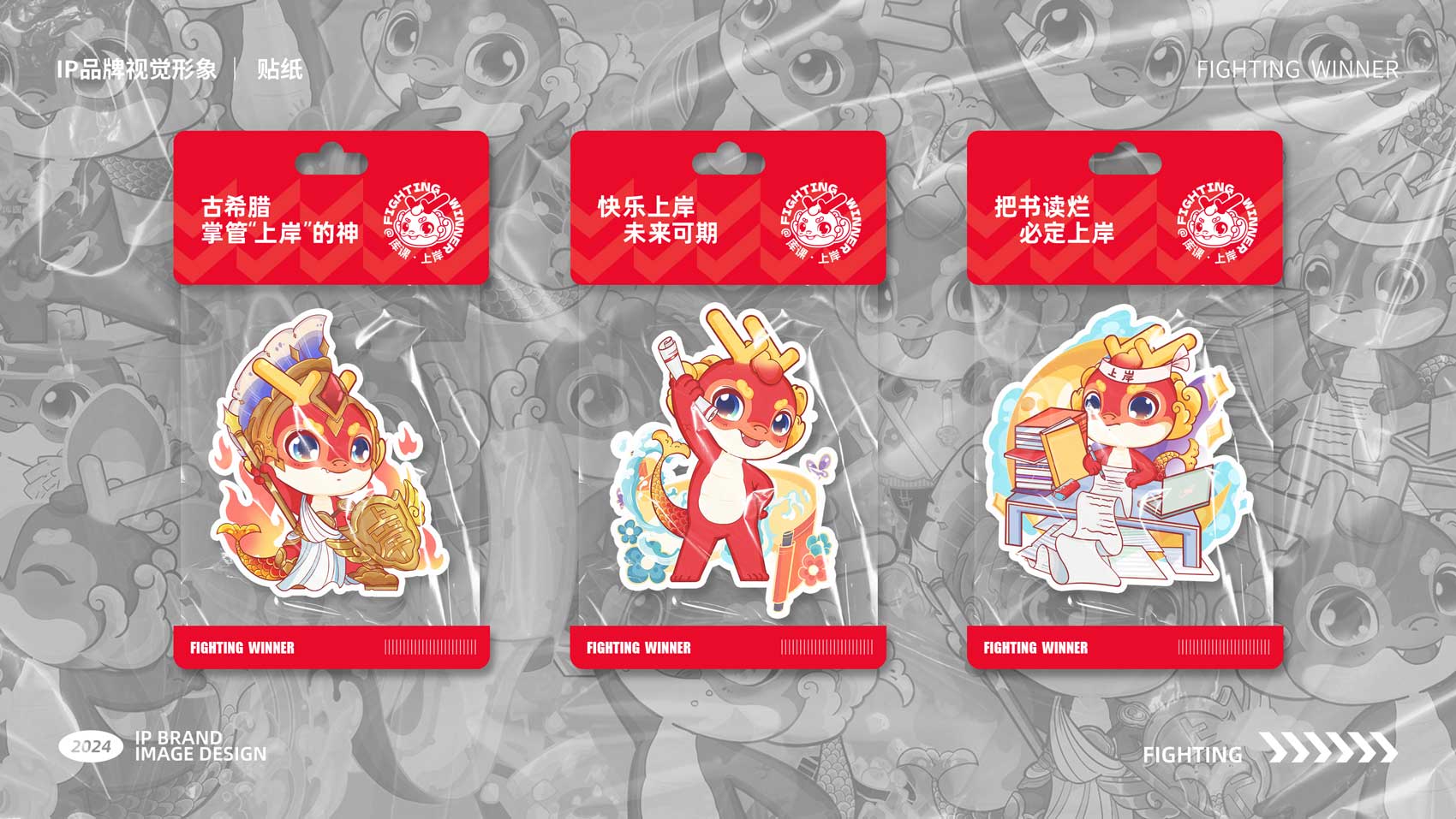 IP推導(dǎo)設(shè)計-最新-20.jpg IP推導(dǎo)設(shè)計-最新-20.jpg