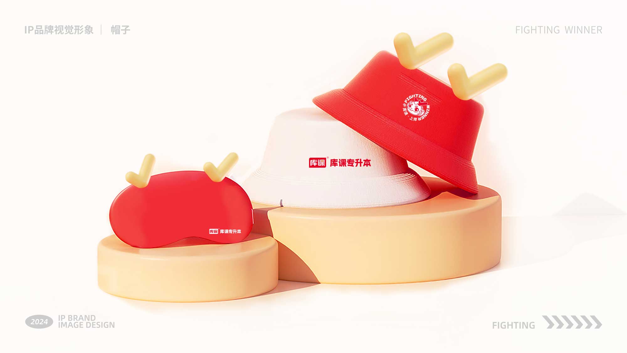 IP推導(dǎo)設(shè)計-最新-24.jpg IP推導(dǎo)設(shè)計-最新-24.jpg