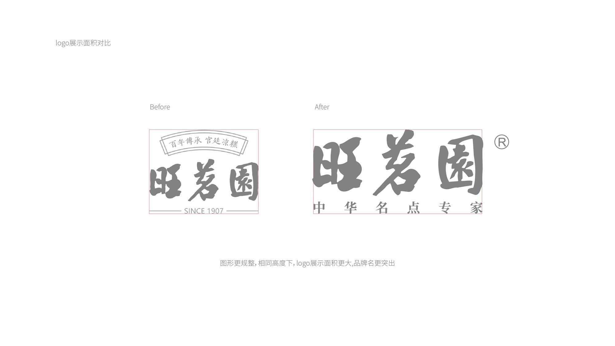 旺茗園視覺(jué)素材.jpg 旺茗園視覺(jué)素材.jpg