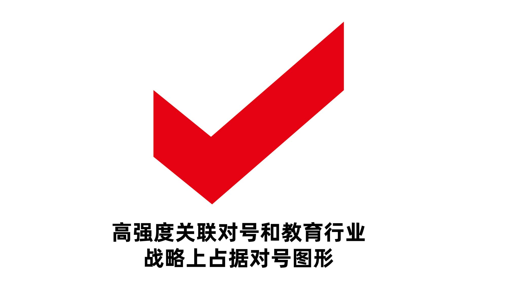 符號-10.jpg 符號-10.jpg