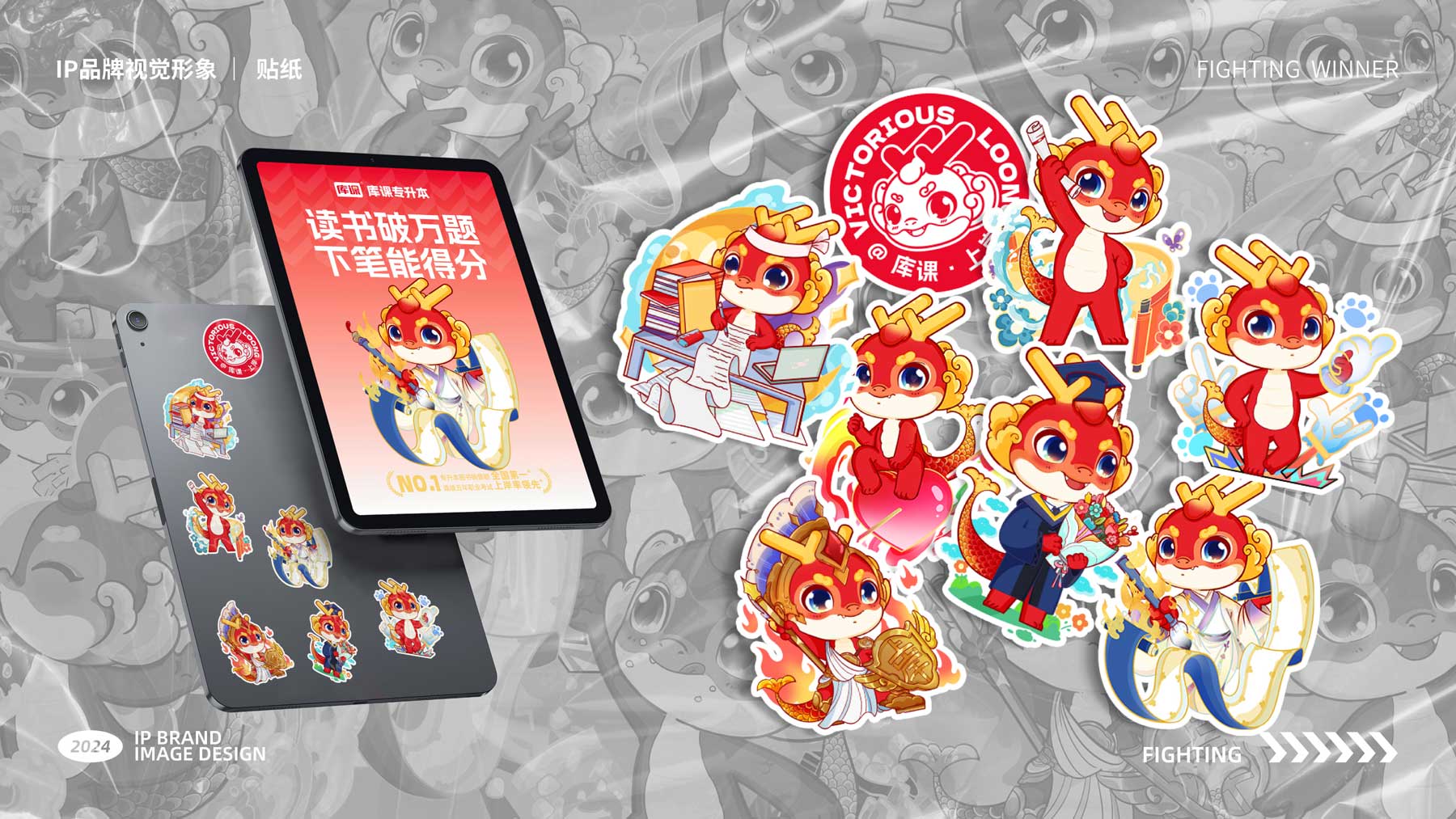 IP推導(dǎo)設(shè)計-最新-21.jpg IP推導(dǎo)設(shè)計-最新-21.jpg