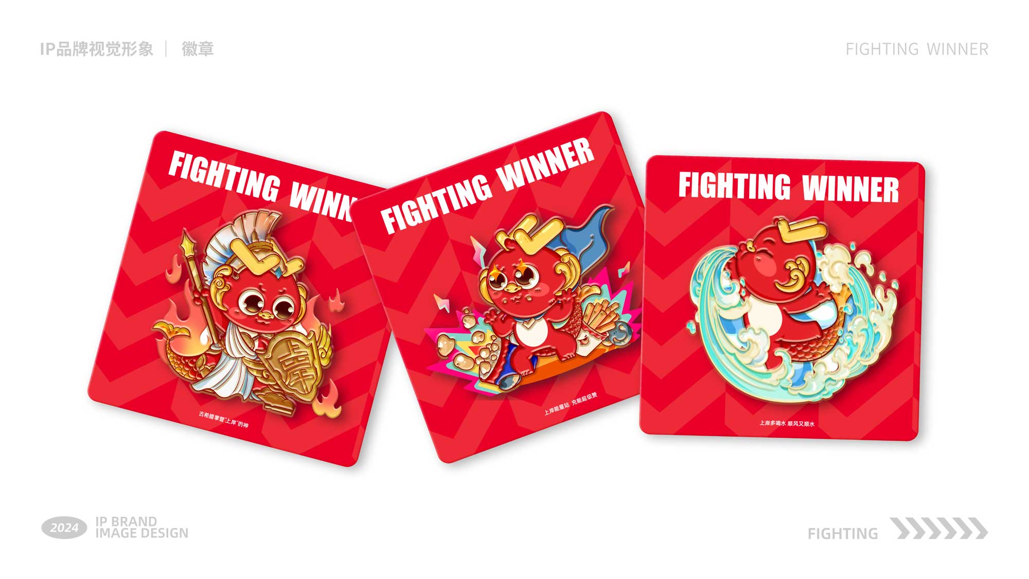 IP推導(dǎo)設(shè)計-最新-22.jpg IP推導(dǎo)設(shè)計-最新-22.jpg